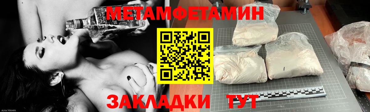 Мефедрон кристаллы  МДМА  Конопля  Карачаевск  ГАШИШ  COCAIN  Вход с VPN 
