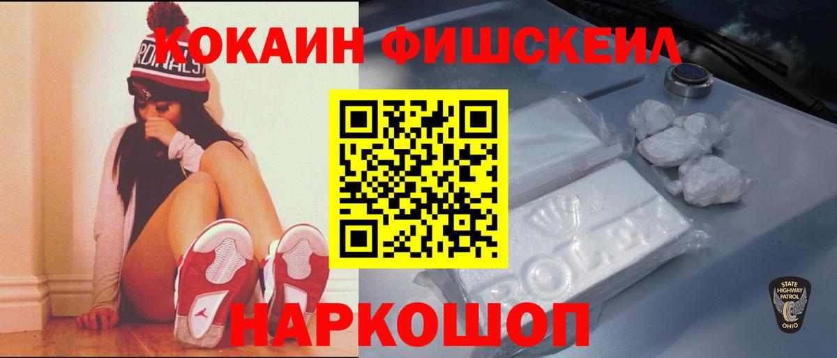 Cocaine 97%  КОКАИН  Карачаевск  Cocaine 97%  Вход с VPN 