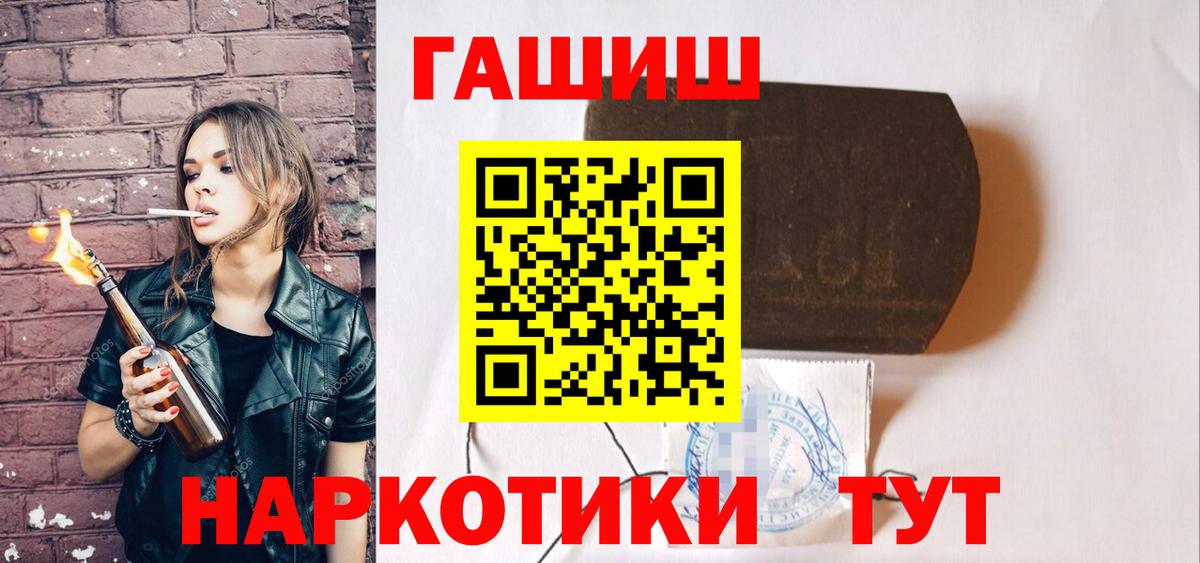 Карачаевск  Гашиш индика сатива  Гашиш гарик  Вход с VPN 
