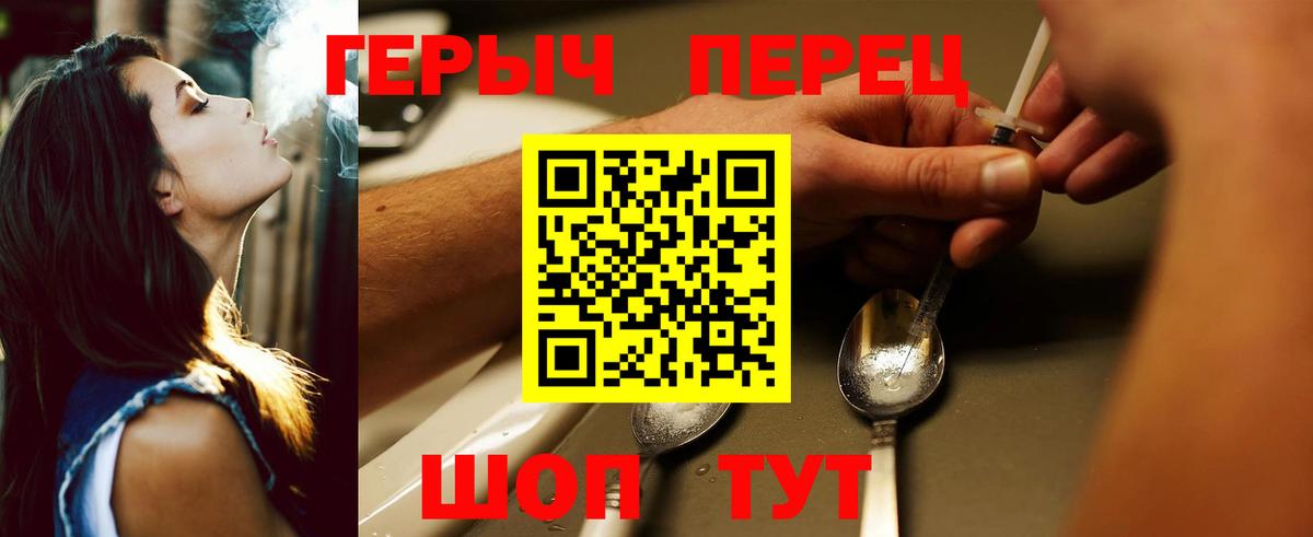 Героин афганец  Вход с VPN  Карачаевск 