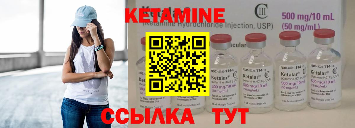 КЕТАМИН ketamine  Кетамин ketamine  Карачаевск  Вход с VPN 