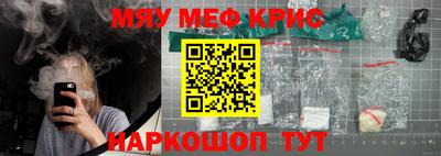 тгк Бийск