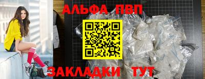 кристаллы Берёзовский