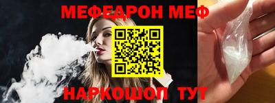 эйфоретик Беслан