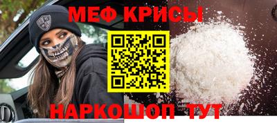 эйфоретик Беслан