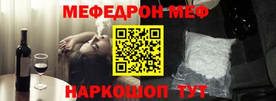 кристаллы Берёзовский