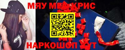 скорость mdpv Долгопрудный