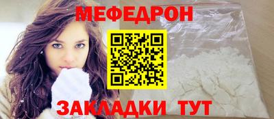 эйфоретик Беслан
