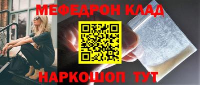 кристаллы Берёзовский