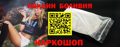 тгк Бийск