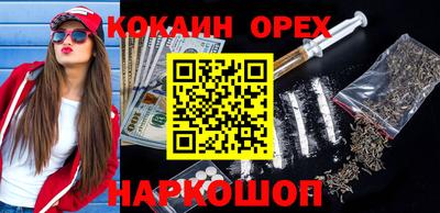 эйфоретик Беслан