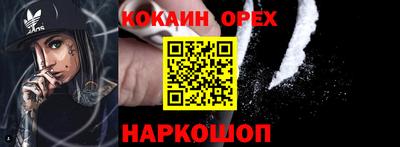 эйфоретик Беслан