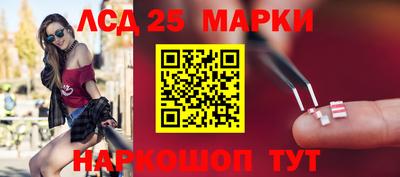 тгк Бийск