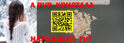 кристаллы Берёзовский
