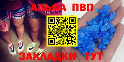 эйфоретик Беслан