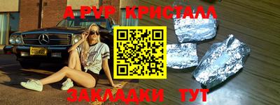 эйфоретик Беслан