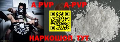 кристаллы Берёзовский