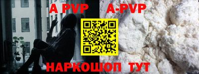 кристаллы Берёзовский