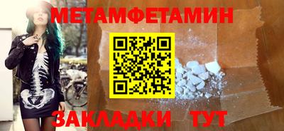 тгк Бийск