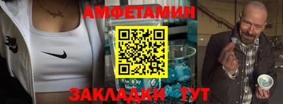 тгк Бийск