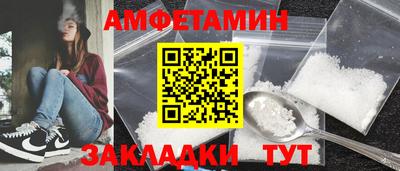 кристаллы Берёзовский