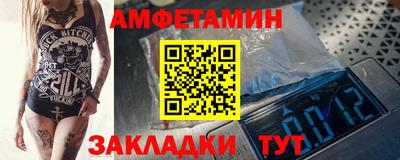 кристаллы Берёзовский
