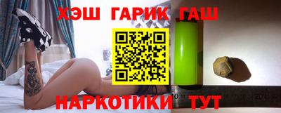 тгк Бийск