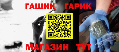 тгк Бийск