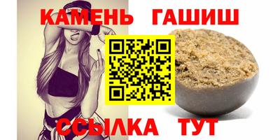 тгк Бийск