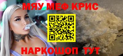 эйфоретик Беслан