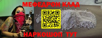 стафф Отрадное