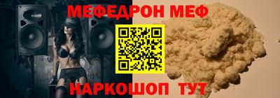 тгк Бийск