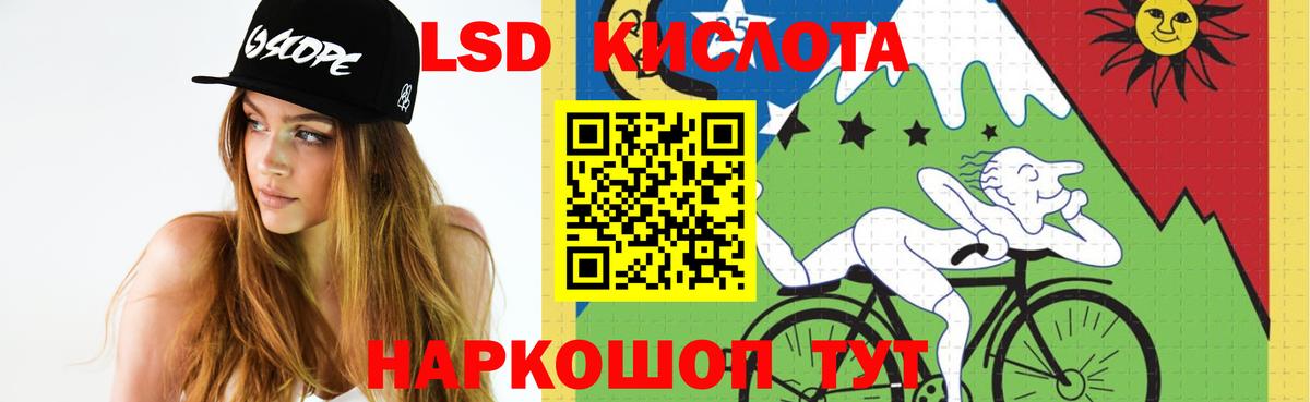 АМФЕТАМИН Карачаевск