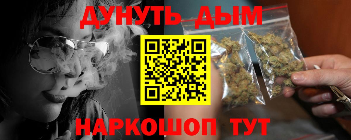 Бошки марихуана гибрид  Вход с VPN  Канабис Bruce Banner  Карачаевск  Канабис Ganja 