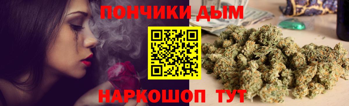 Бошки марихуана Amnesia Карачаевск